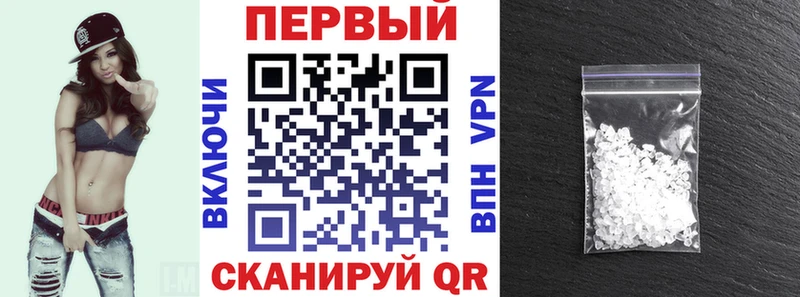 Купить закладки  Минеральные Воды  Amphetamine 98% 