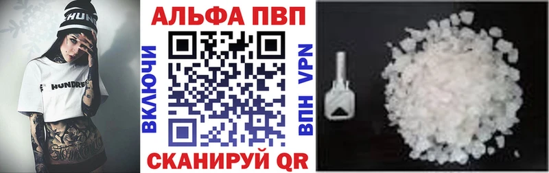Alpha-PVP Соль Купить закладки Минеральные Воды