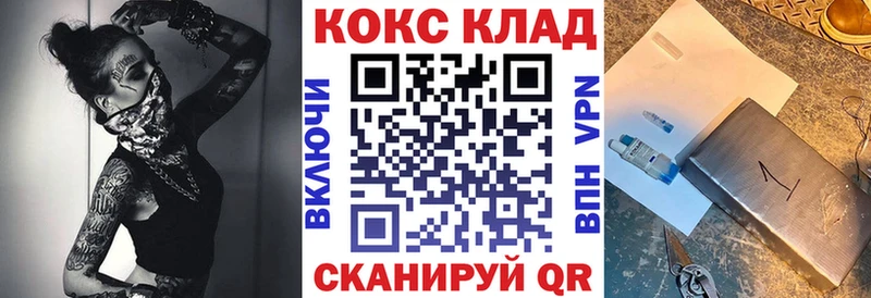 Кокаин Эквадор  Купить где  Минеральные Воды 