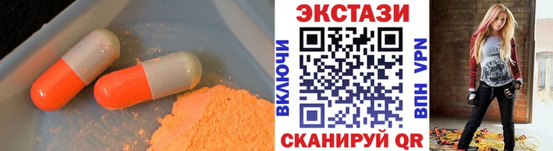 Купить  Минеральные Воды  Ecstasy ешки 