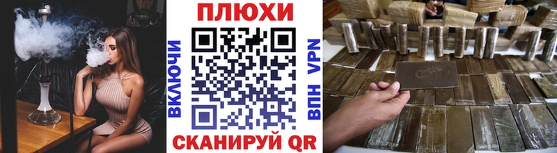 Гашиш гашик  Купить  Минеральные Воды 
