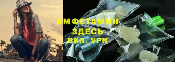 экстази Каменка