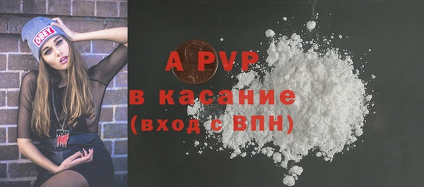 бутик Каменск-Шахтинский