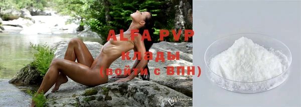 экстази Каменка