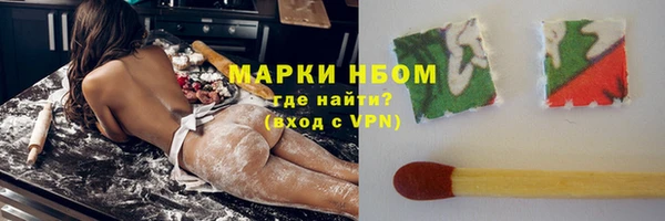 экстази Каменка