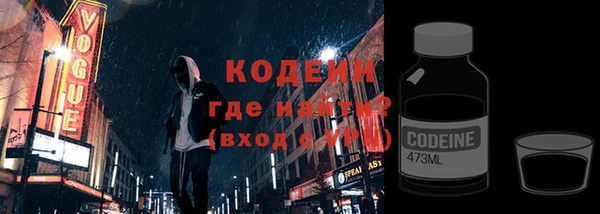 экстази Каменка