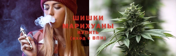 бутик Каменск-Шахтинский