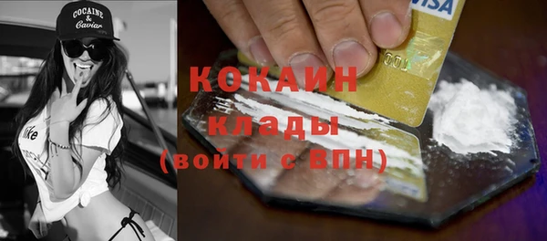 винт Каменногорск
