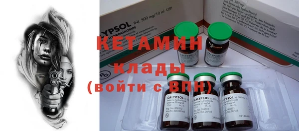 экстази Каменка
