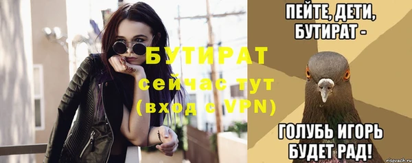 винт Каменногорск