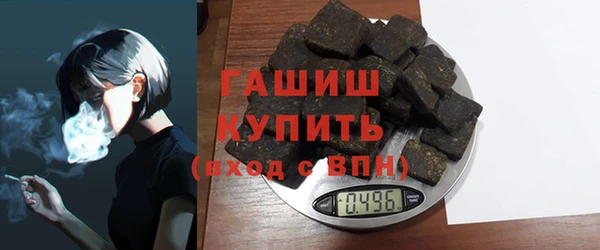 винт Каменногорск