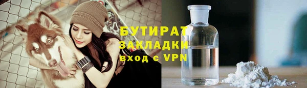 винт Каменногорск