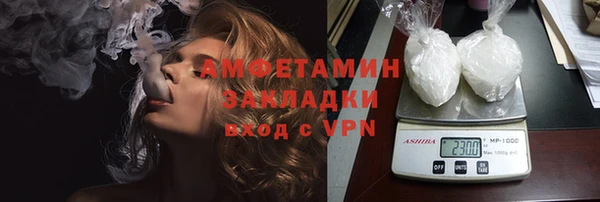 бутик Каменск-Шахтинский