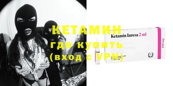 бутик Каменск-Шахтинский