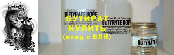экстази Каменка