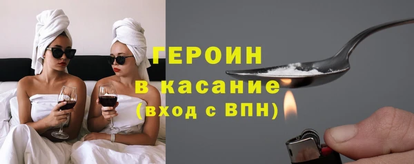 винт Каменногорск