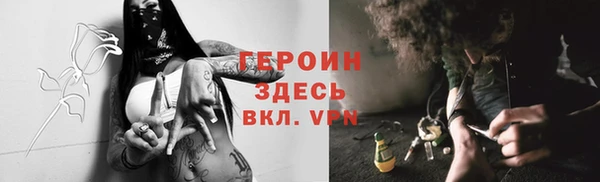экстази Каменка