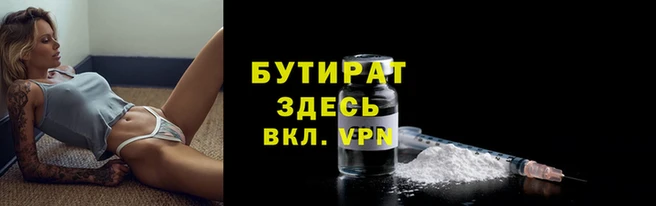 экстази Каменка