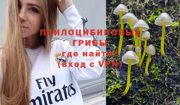 бутик Каменск-Шахтинский
