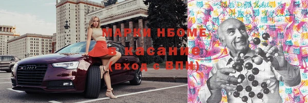 винт Каменногорск