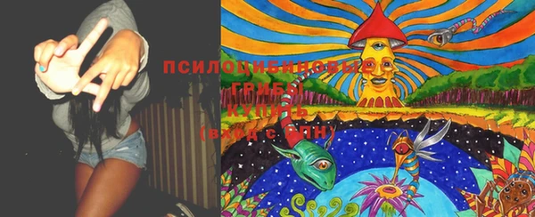 кокаин премиум Кострома