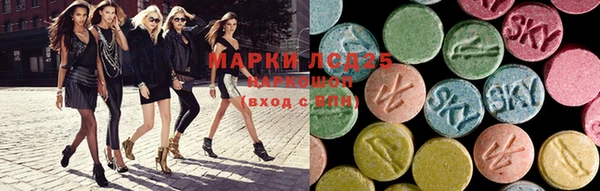 винт Каменногорск