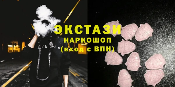 бутик Каменск-Шахтинский