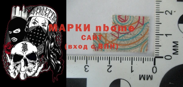 экстази Каменка