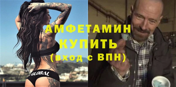экстази Каменка