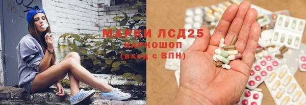 винт Каменногорск