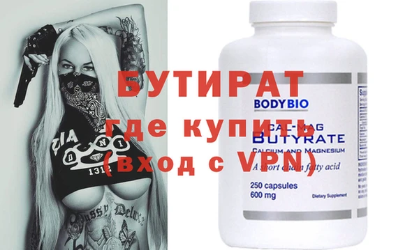 бутик Каменск-Шахтинский