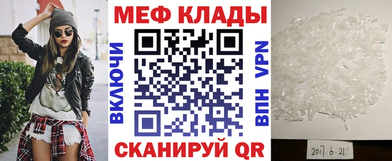 Мефедрон 4 MMC  Купить закладки  Минеральные Воды 