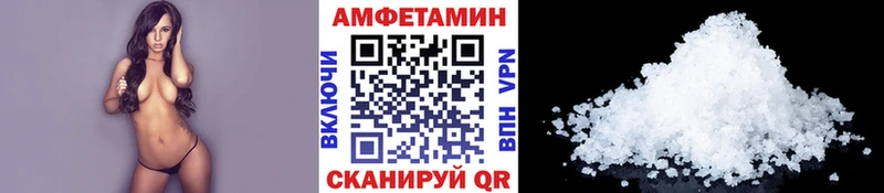МЕТАМФЕТАМИН Methamphetamine  Купить где  Минеральные Воды 