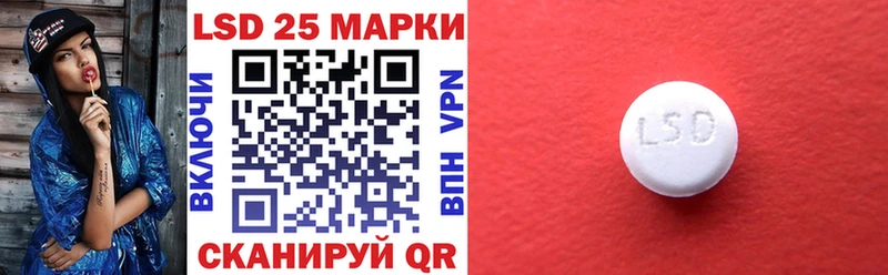Марки 25I-NBOMe 1500мкг  Купить  Минеральные Воды 