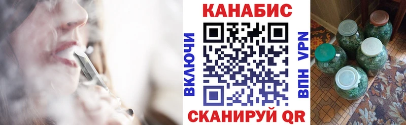 Купить где  Минеральные Воды  Конопля LSD WEED 